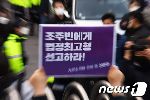 「写真・映像の流布」…n番部屋、処罰後も残党は今なお活動＝韓国（画像提供:wowkorea）