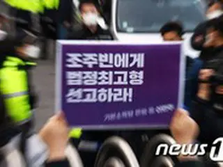 「写真・映像の流布」…n番部屋、処罰後も残党は今なお活動＝韓国