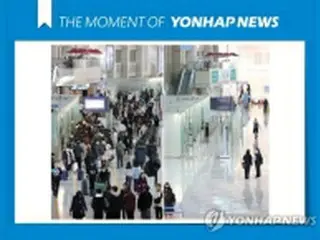 韓国の２０年空港利用者５８%減　１２年ぶりマイナス