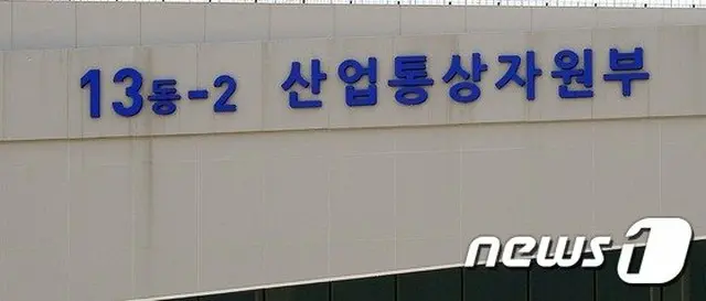 「北朝鮮の原発、推進されたことはない…6ページにわたるアイデア程度のもの」＝韓国産業通商資源部（画像提供:wowkorea）