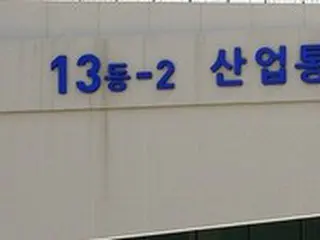 「北朝鮮の原発、推進されたことはない…6ページにわたるアイデア程度のもの」＝韓国産業通商資源部