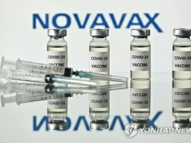 米バイオ製薬ノババックスの新型コロナワクチン（資料写真）＝（聯合ニュース）