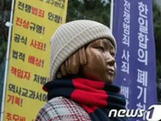 ハーバード大教授の論文「日本軍慰安婦は強制ではない」…日メディア「意義は大きい」＝韓国報道