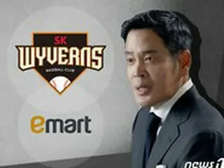 ＜韓国プロ野球＞新世界グループの新チーム名入りユニフォーム、来月6日以降に公開へ