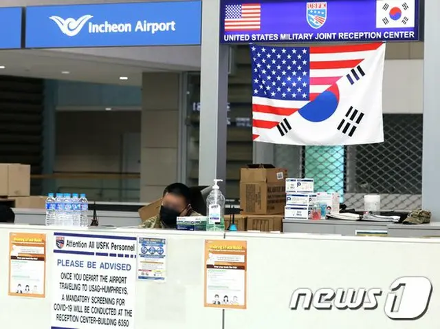 在韓米軍14人が新型コロナ感染…累計700人に迫る＝韓国（画像提供:wowkorea）
