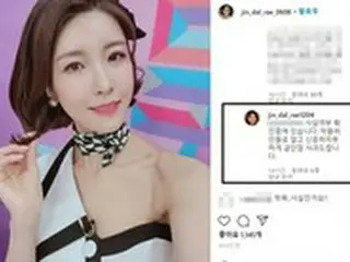 韓国女性歌手チンダルレ、学内暴力疑惑で「ミストロット2」降板
