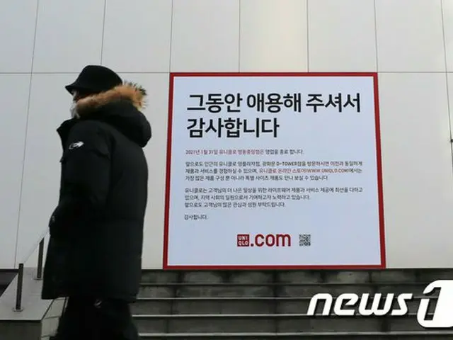 不買運動と新型コロナの余波「ユニクロ」さらに10店舗が閉店＝韓国（画像提供:wowkorea）