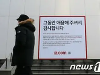 不買運動と新型コロナの余波「ユニクロ」さらに10店舗が閉店＝韓国