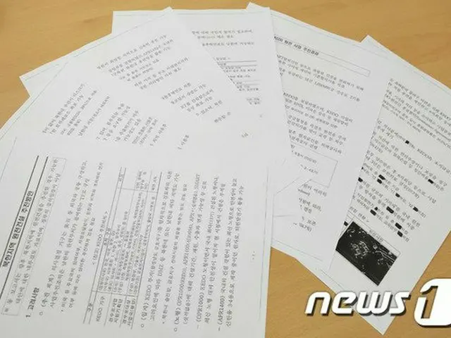 北朝鮮原発建設文書公開で「国政調査の必要性を自ら見せた」＝韓国野党（画像提供:wowkorea）
