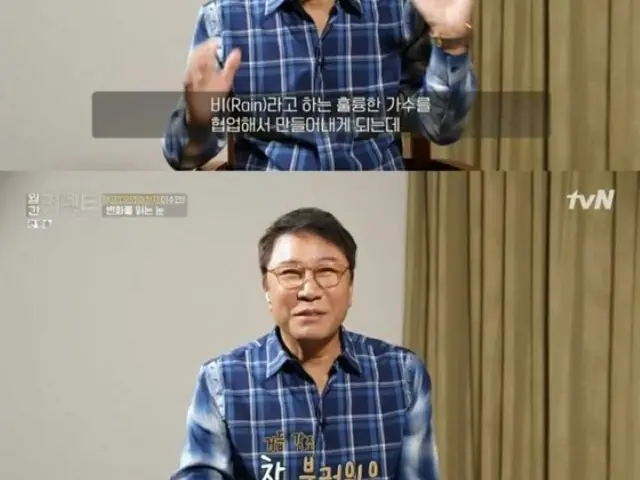 イ・スマン代表、「J.Y.Parkが羨ましい…」と思った理由は？「ユンホ（東方神起）が僕を“父さん”と呼ぶ」（画像提供:wowkorea）