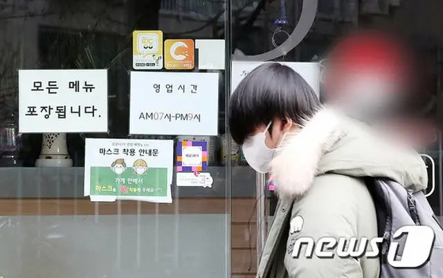 韓国で集団感染が3週間ぶりに再び増加、旧正月連休での“爆発”が懸念（画像提供:wowkorea）