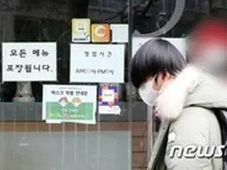韓国で集団感染が3週間ぶりに再び増加、旧正月連休での“爆発”が懸念