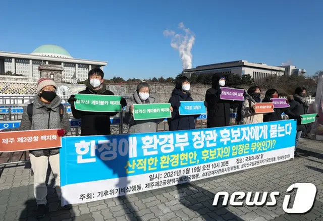 済州第2空港の世論調査、メディア実施へ＝18日に結果発表（画像提供:wowkorea）