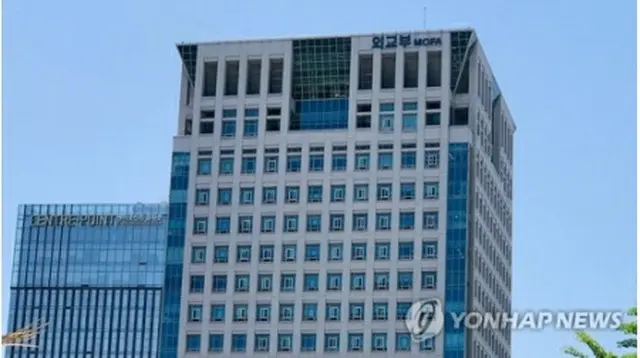外交部庁舎＝（聯合ニュース）