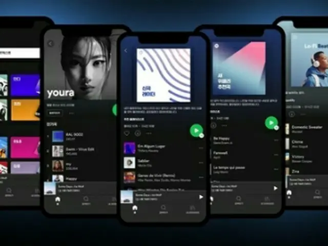 スポティファイが韓国でサービスを開始した（同社提供）＝（聯合ニュース）≪転載・転用禁止≫