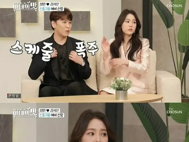 ソンミン（SUPER JUNIOR）、人気絶頂の時に結婚した理由…“漢江デートで決心”（画像提供:wowkorea）