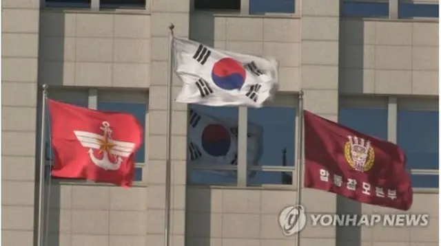 韓国国防部（資料写真）＝（聯合ニュース）