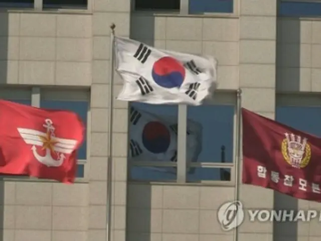 韓国国防部（資料写真）＝（聯合ニュース）