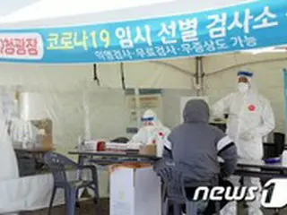 韓国、全羅南道で英国変異株の感染確認「地域初の事例」