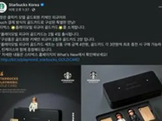 「品切れ騒ぎ」韓国スターバックス、10万ウォンのフィギュアセット販売