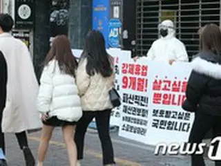 韓国の新規感染者451人、2日連続で400人台＝「社会的距離の確保」2段階基準は”3日連続維持”