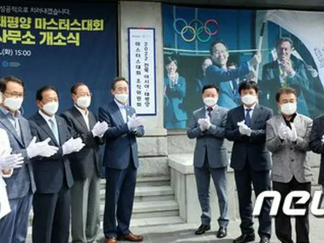 全北アジア・太平洋マスターズ大会、新型コロナで1年延期が確定＝2023年5月12日開催（画像提供:wowkorea）