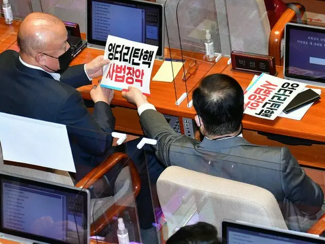 判事弾劾訴追案、野党反発の中で国会通過＝韓国で憲政史上”初めて”（画像提供:wowkorea）