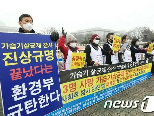 「加湿器殺菌剤関連の賄賂」公務員が有罪…環境省に謝罪を指示…韓国（提供:News1）