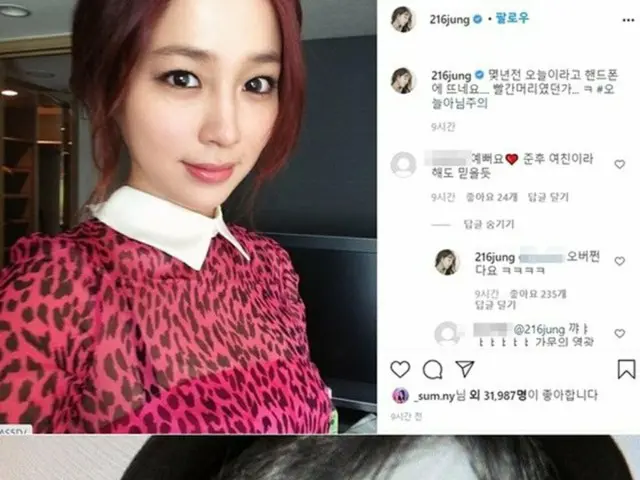 女優イ・ミンジョン、連日の”コメント遊び”にファンは「眠れない」（画像提供:wowkorea）