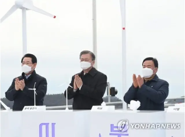 協約式に出席した文大統領（中央）＝５日、新安（聯合ニュース）