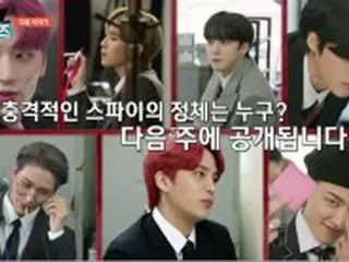 ＜WKコラム＞「ATEEZ」、新リアリティ番組「月給ルパン ATEEZ」で会社員に!?　序列トップは末っ子ジョンホ！まぎれ込んだスパイは誰だ？