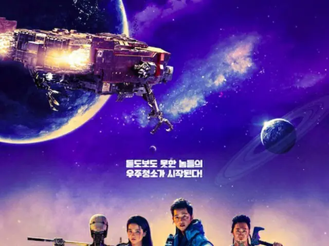 映画「スペース・スウィーパーズ」、韓国初の宇宙SFは成功＝“面白さは…？”（画像提供:wowkorea）