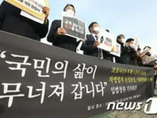 参与連帯、コロナ補償のために‘社会連帯税’を提案＝韓国