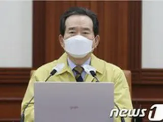韓国チョン・セギュン国務総理「非首都圏は夜10時までに営業制限を緩和…首都圏は9時までを維持」