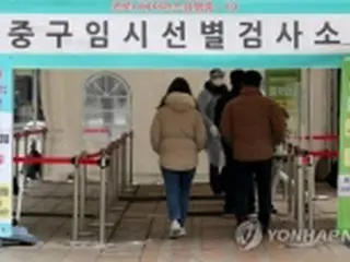 韓国の新規コロナ感染者３９３人　２日連続３００人台