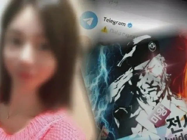 事件追跡番組「それが知りたい」、“ミルク姫”ファン・ハナと麻薬組織「バチカンキングダム」の秘密を取材(画像提供:wowkorea)
