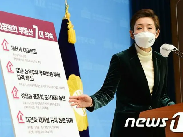 ‘ナイチンゲール vs ナ・ギョンヨン’ 少子化対策をめぐり、国民の力のソウル市長補選予備候補が舌戦＝韓国（画像提供:wowkorea）