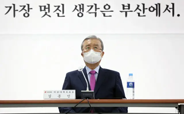 日韓海底トンネル推進公約を提示して“親日猛攻”を受けているキム・ジョンイン議員（画像提供:wowkorea）