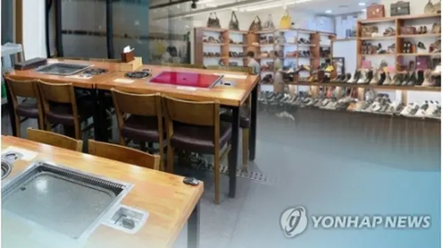 ＫＤＩは経済動向２月号で韓国経済について、景気不振が一部で緩和していると診断した（コラージュ）＝（聯合ニュース）