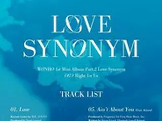 ウォノ（元MONSTA X）、トラックリスト公開“直接作詞”