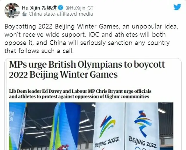 中国官営メディア“環球時報” 胡錫進 編集長のツイッター（画像提供:wowkorea）