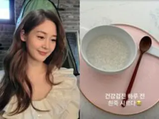 女優ソン・ユリ（元Fin.K.L）、健康診断に向けての準備法「おかゆ嫌だ」
