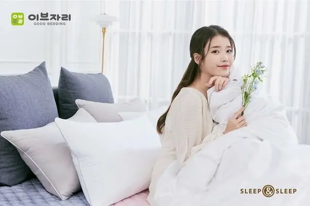 IU（アイユー）、寝具メーカー「evezary」の新モデルに抜てき（画像提供:wowkorea）