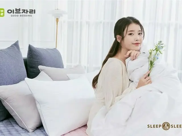 IU（アイユー）、寝具メーカー「evezary」の新モデルに抜てき（画像提供:wowkorea）