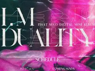 「MONSTA X」I.M、ソロデビュー”カウントダウン”に突入＝スケジュールポスター公開