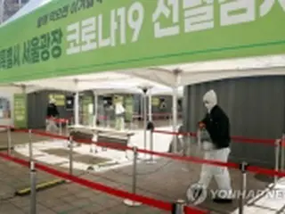 韓国・ソウル市　旧正月連休もコロナ臨時検査所運営