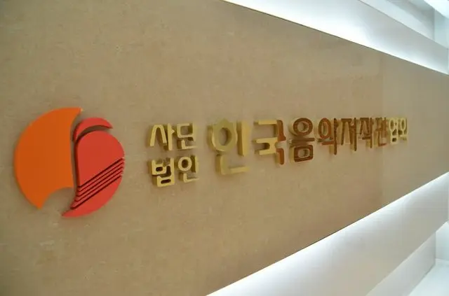 韓国の「OTT（動画配信サービス）音楽著作権料」問題が世界的に注目を集めている。（画像提供:OSEN）