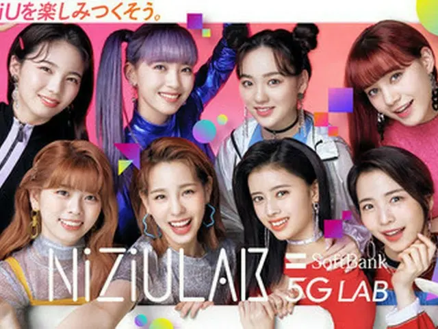 「NiziU」、ソフトバンクとの新プロジェクト「NiziU LAB（ニジューラボ）」ついに始動！（画像提供:wowkorea）