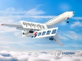 大韓航空・アシアナの企業結合　トルコが承認＝競争当局で初