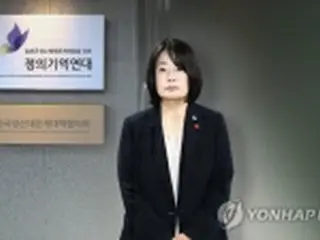 政府と慰安婦団体元代表の面会記録公開へ　弁護士団体が一部勝訴＝韓国
